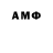 Амфетамин 97% LiskovUSA