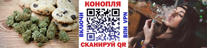 Еда ТГК конопля  Купить закладки  Мелеуз 