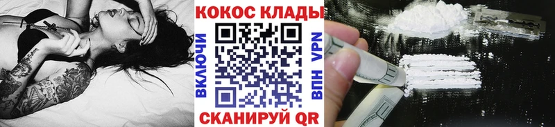Cocaine Эквадор  Купить закладки  Мелеуз 