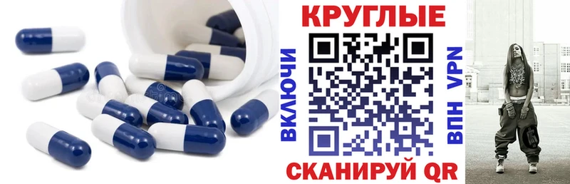 Ecstasy louis Vuitton  Купить где  Мелеуз 