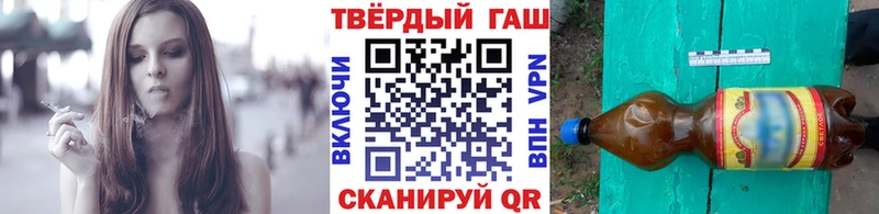 Гашиш ice o lator  Купить закладки  Мелеуз 