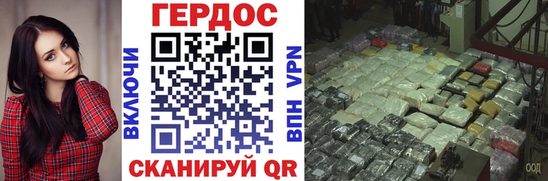Купить где  Мелеуз  ГЕРОИН афганец 