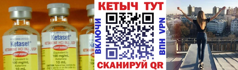 Купить  Мелеуз  КЕТАМИН ketamine 