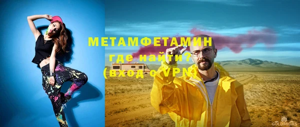 стафф Каменск-Шахтинский