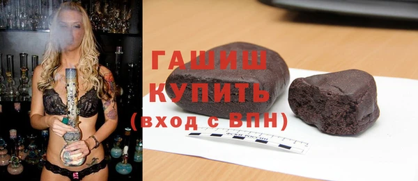стафф Каменск-Шахтинский