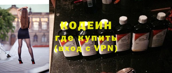 стафф Каменск-Шахтинский