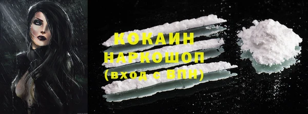 герыч Каменногорск