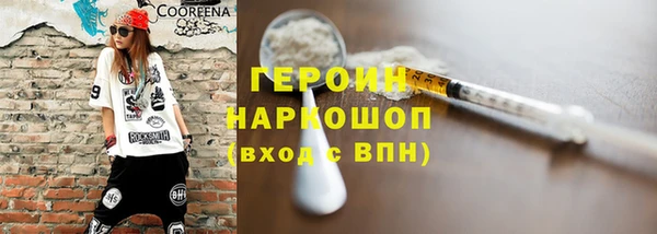 стафф Каменск-Шахтинский