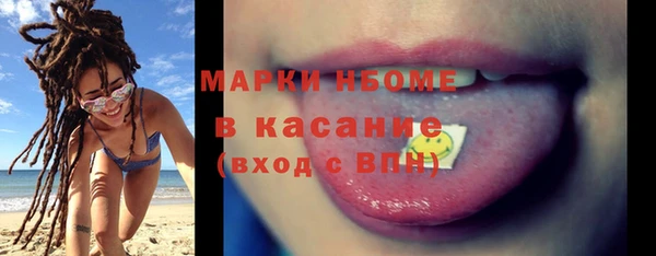 мет Каменка