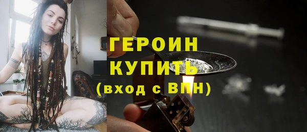 стафф Каменск-Шахтинский
