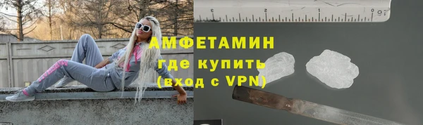 герыч Каменногорск
