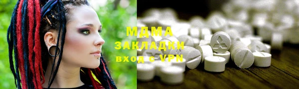 герыч Каменногорск