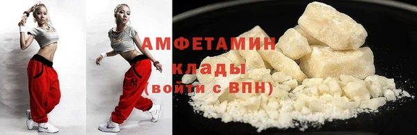 мет Каменка