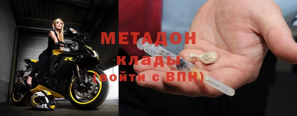 герыч Каменногорск