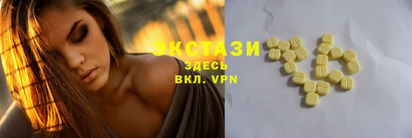 герыч Каменногорск