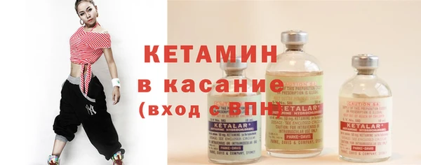 стафф Каменск-Шахтинский