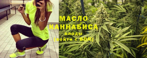 стафф Каменск-Шахтинский