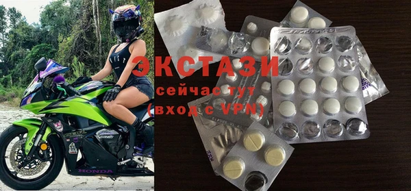 герыч Каменногорск
