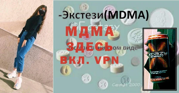 мет Каменка