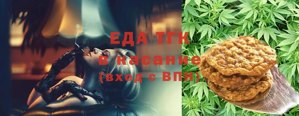 стафф Каменск-Шахтинский