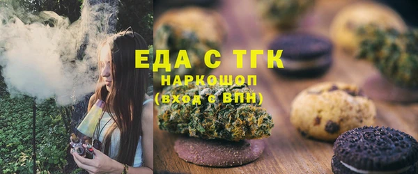 мет Каменка