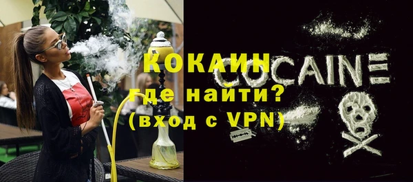 герыч Каменногорск