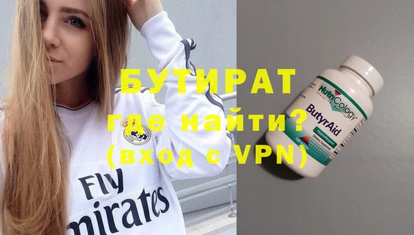 герыч Каменногорск
