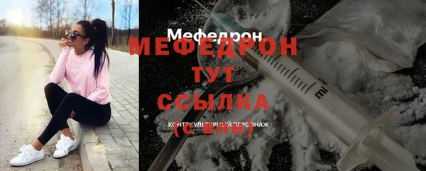 мет Каменка