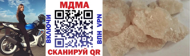 MDMA VHQ  Купить закладки  Мелеуз 