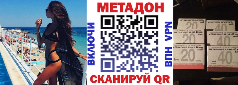 Купить  Мелеуз  Метадон белоснежный 