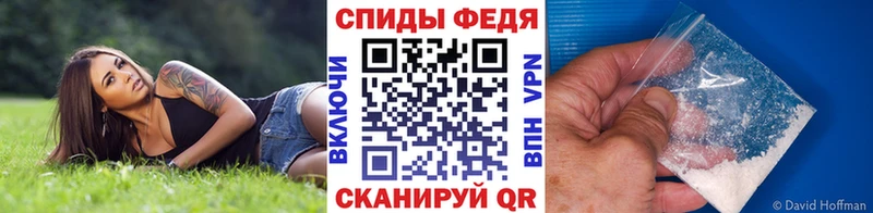 Первитин мет  Купить где  Мелеуз 