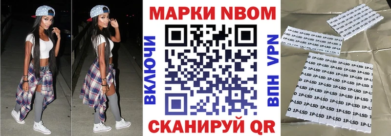 Купить закладки  Мелеуз  Марки 25I-NBOMe 1,8мг 